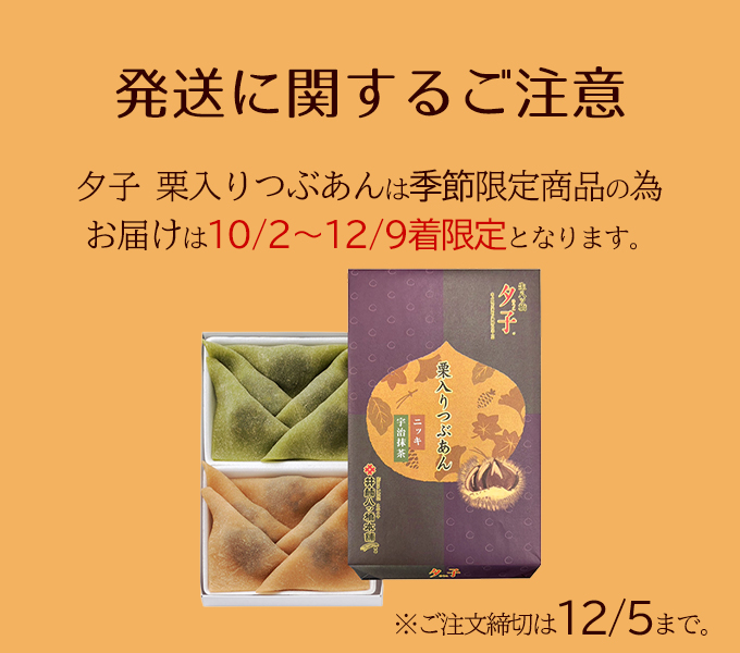 IԂ[q̔Ɋւ邲