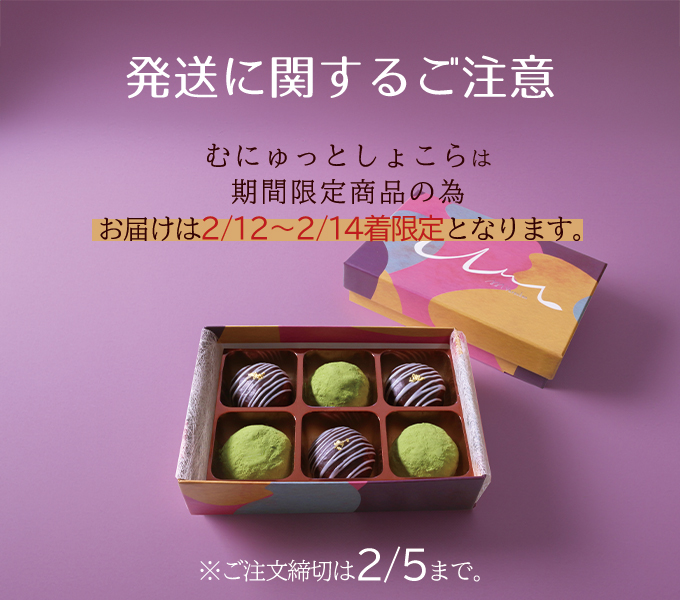 �ނɂ���Ƃ��傱��i6����j ��������