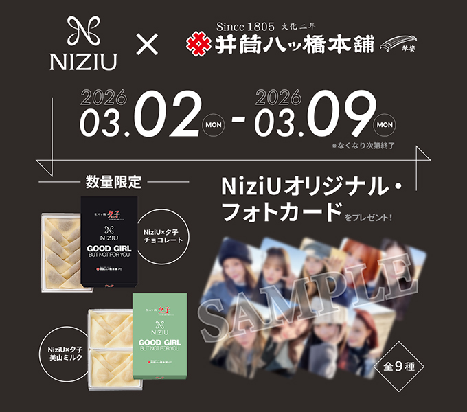 NiziU�~�[�q�`���R���[�g(10����)