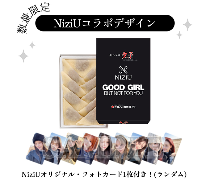 NiziU�~�[�q�`���R���[�g(10����)