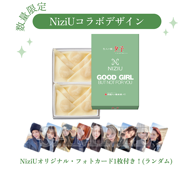 NiziU�~�[�q���R�~���N(10����)