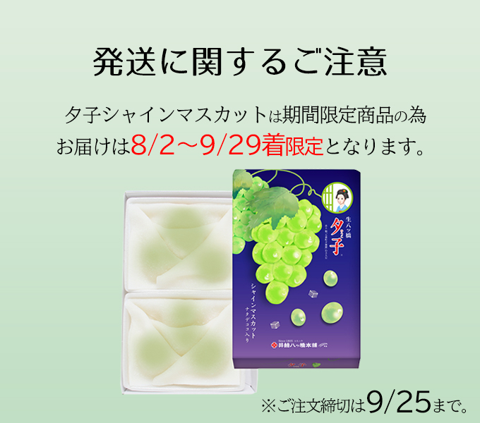 �[�q �V���C���}�X�J�b�g�i8����j�����Ɋւ��邲����