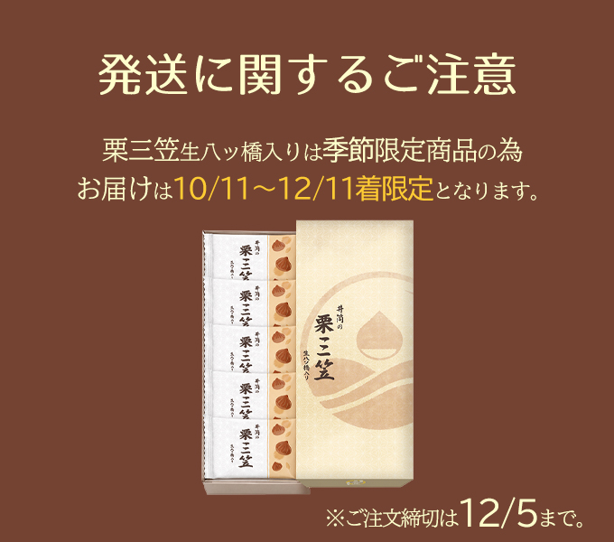 �䓛�̌I�O�} �����b������̔����Ɋւ��邲���� 